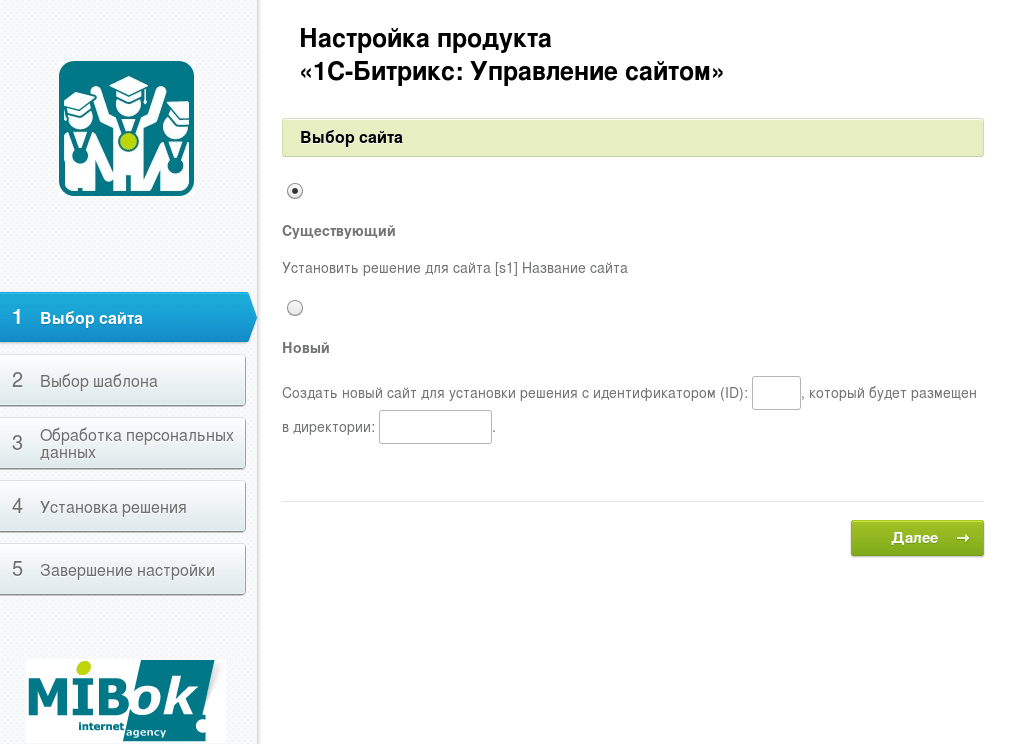 Выбор сайта