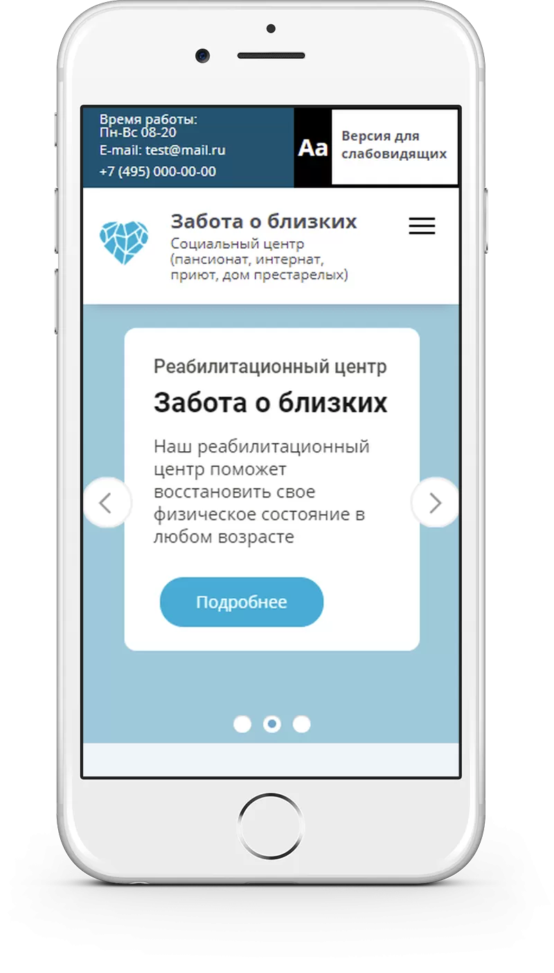 Mobile