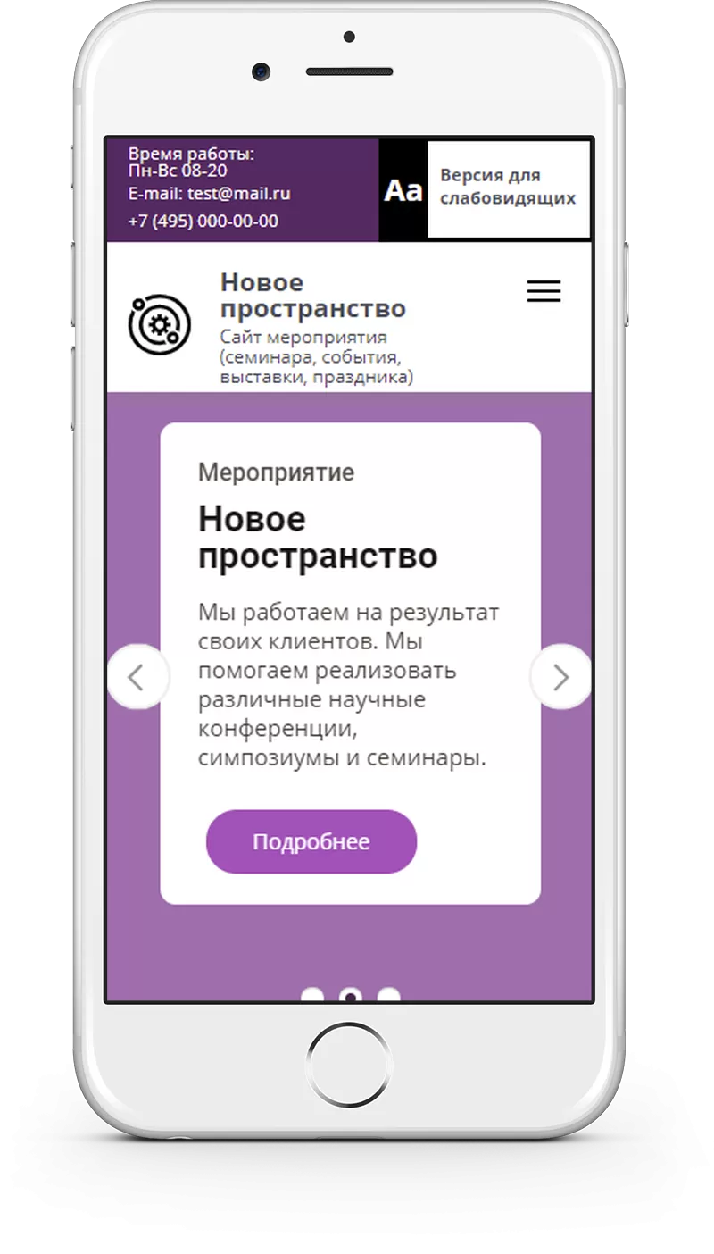 Mobile