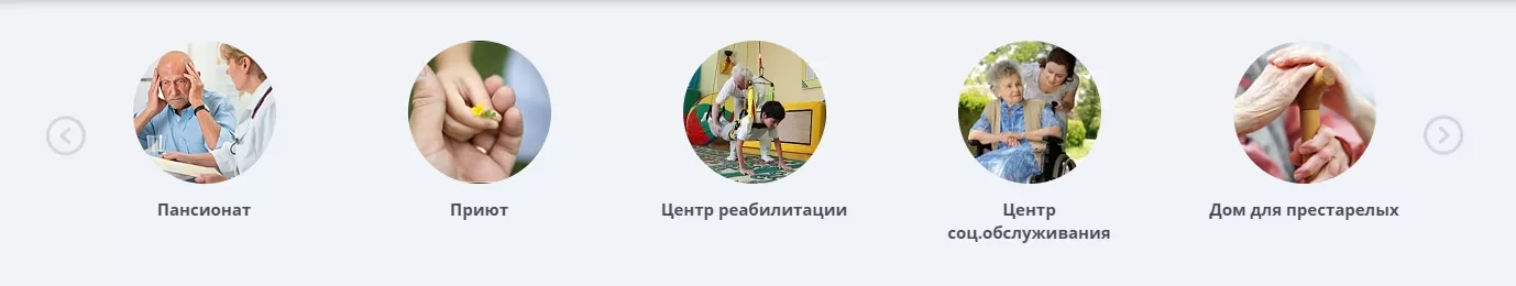 Инфоблок "Направления" - карусель