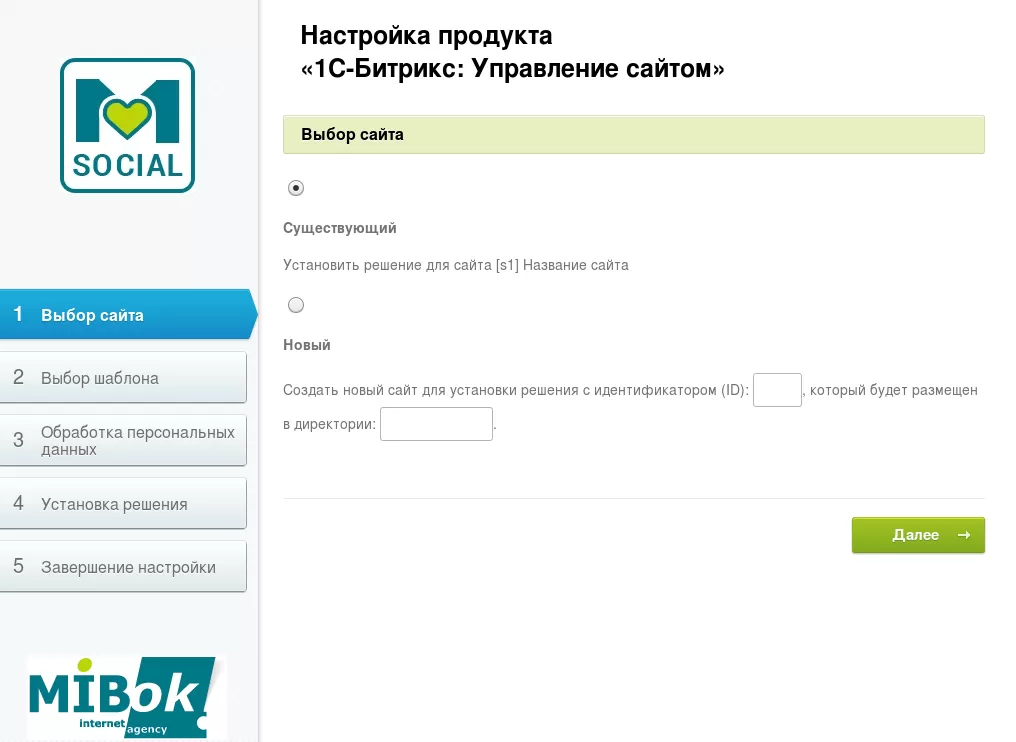 Выбор сайта